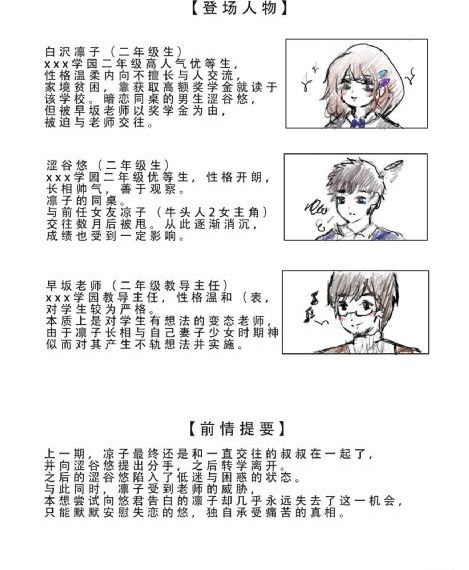 真情给你电视剧免费观看_BD韩语免费高清观看